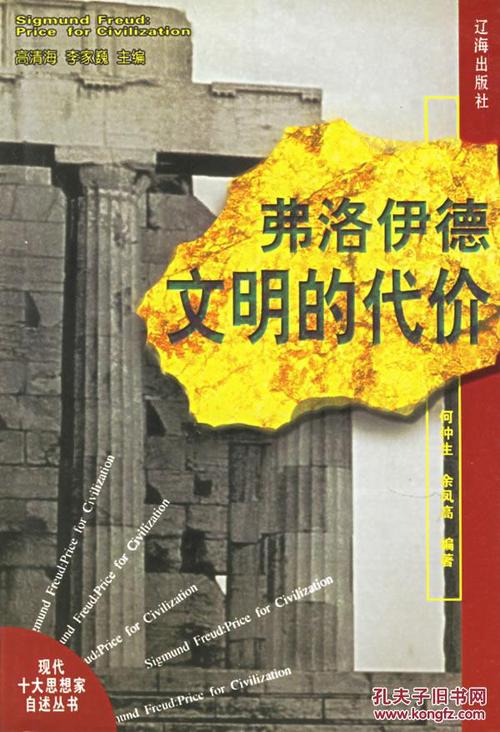 隐藏的书