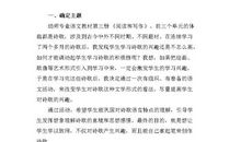 《我和这夏天有个约会》诗歌