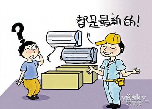 空调带来的痛苦