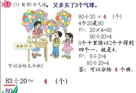 一块橡皮擦
