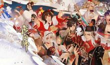 苦是媚光的先奏