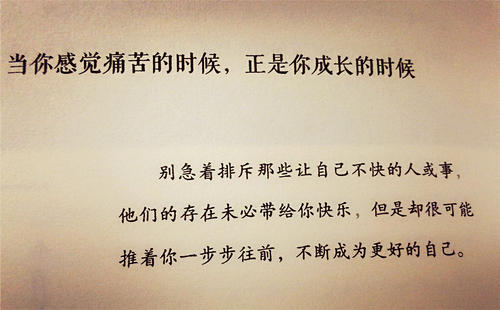 生长疼痛