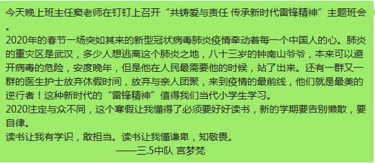 在Hypermation的Lei Feng