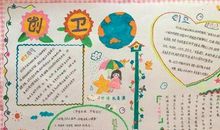 创卫要从小事做起