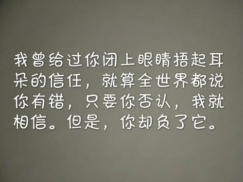 我悄悄地闭上了我的眼睛。