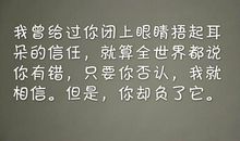 我悄然闭上眼睛