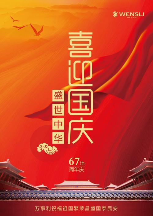 川中华文化宋胜石中华