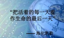 不可失去的阅读