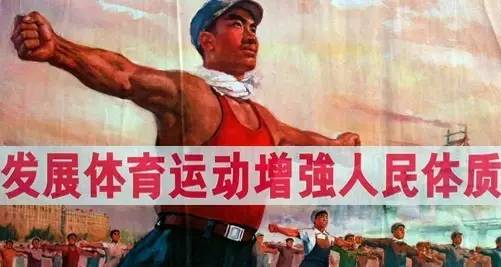 我最喜欢的运动