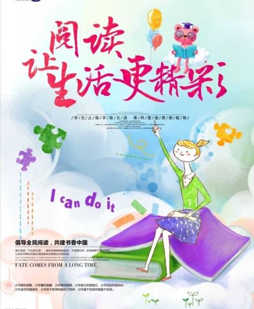 我在谈论阅读