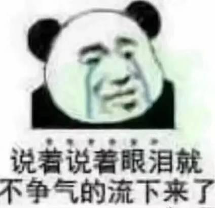 谁今天会接我？