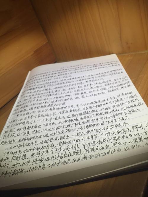 超过一次我努力尝试一个组成
