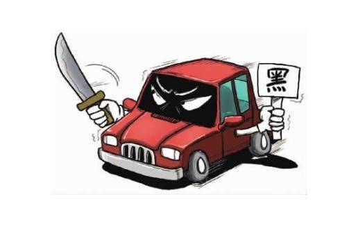 小黑车