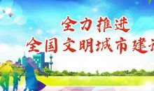 我们所需要坚守的