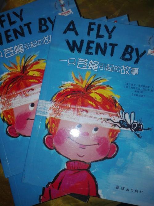 一只苍蝇的自述