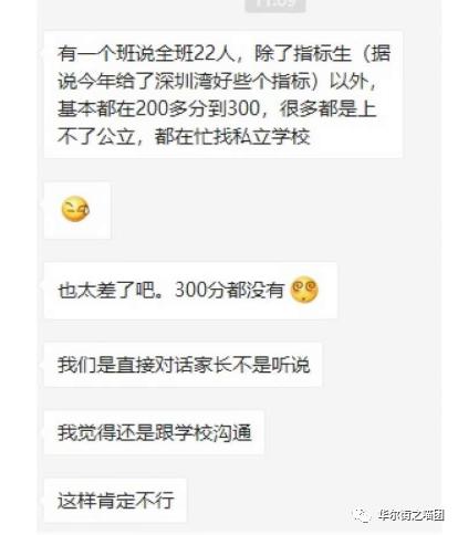 同学，请留下电子产品
