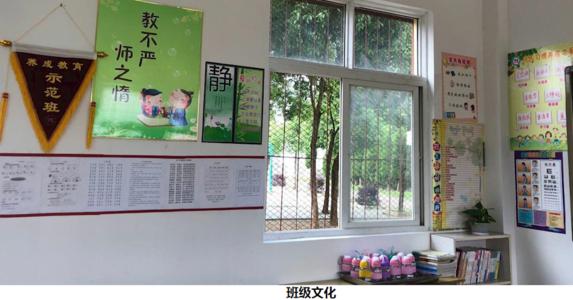 中国古典与我生长论文