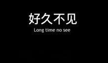 不需要理由的理由