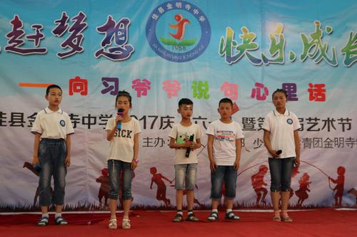 五种感官新