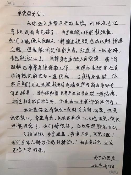 写一本关于流行病的书