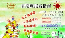 不止一次我努力尝试作文800字