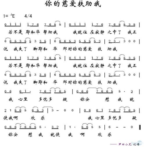 令人难忘的脸