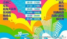 记录每一次幸福的节日