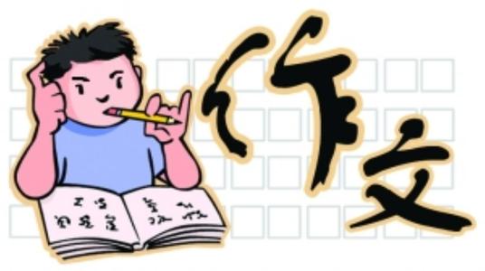 我十一岁时有很多成功。