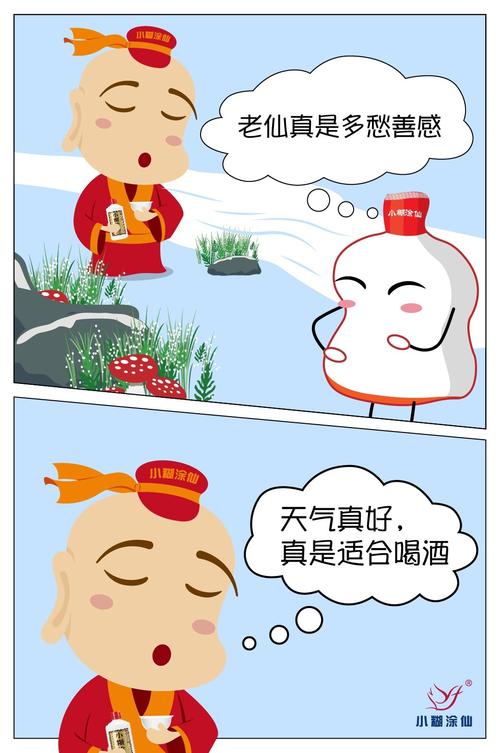 老师徐，一个困惑