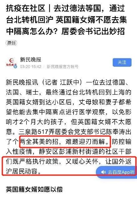 在规则前，我坚持原则。