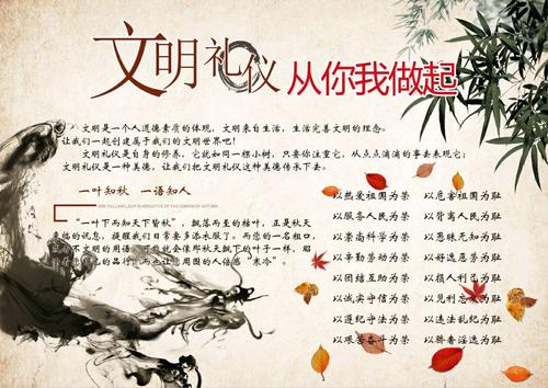 智能时代精神文明建设
