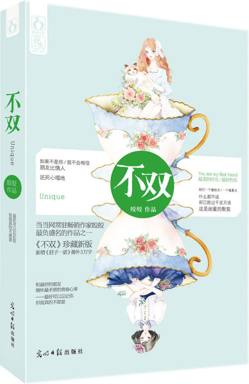 幸福伴随着痛苦