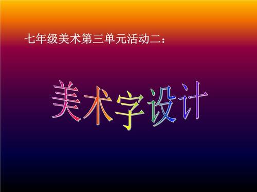 我们的声音