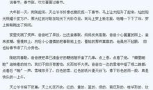 游什么作文400字