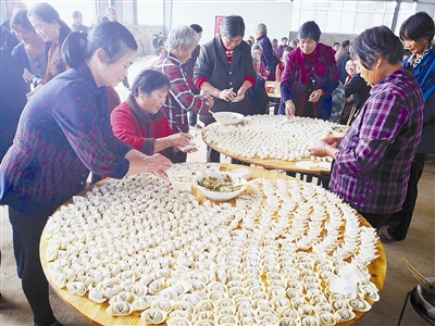 饺子在一起