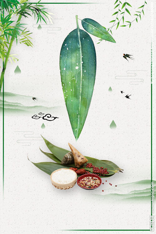 祝你端午节快乐