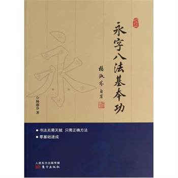 让我们旁边的书