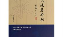 让书籍永伴我们身旁