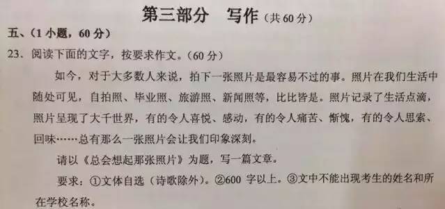 我不再相信哭泣的文章