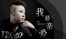 写给我最亲爱的人