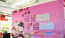 幸福与关爱相伴而行