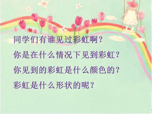 一年级中的一些单词
