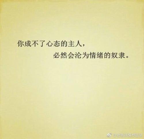 那段