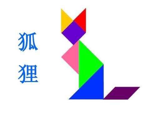 制作竖锯