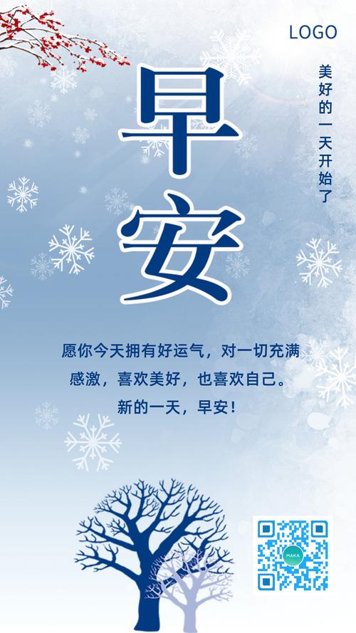 鼓舞人心的导航