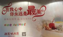 我心中的你最贴心