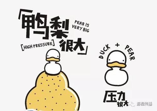 我在六年级有压力。