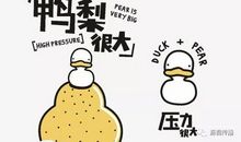 六年级我多了一份压力