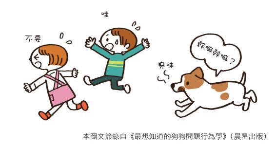 为他人提供爱