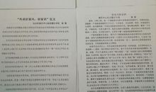 家风心灵的指引